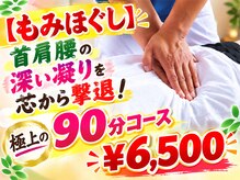エニシ(ENISHI)
