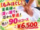 エニシ(ENISHI)の写真