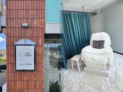 サロンメリア(salon Melia)の写真