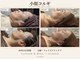 美人研究所の写真
