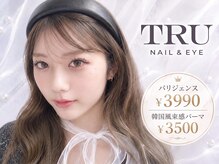 トゥルーネイル アンド アイ 池袋店(TRU NAIL & EYE)の雰囲気(まつ毛パーマ/マツエク/間引き/パリジェンヌ/アイブロウ/LED)