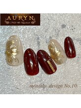 アウリン(AURYN)/12月限定monthly &nbsp;designNo.10