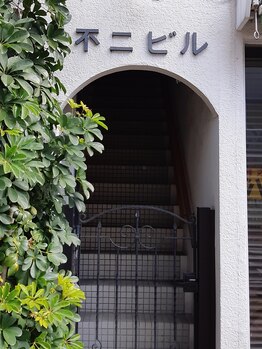 若石式足もみ屋 のどか/外観