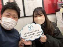 ボディマネジメント整体院 錦糸町/