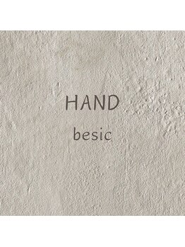 ベーシックコース