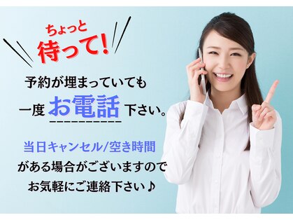 トラスト整体院 小池院の写真