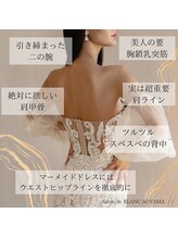 サロン ド ブラン アオヤマ(Salon de BLANC AOYAMA)/ブライダルエステ