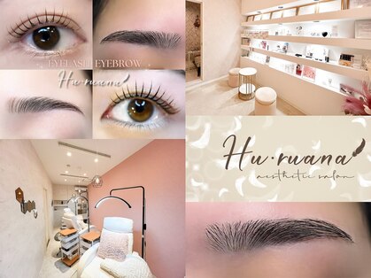 フルアナ(Hu ruana)の写真