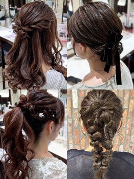 アトリエはるか コトチカ京都の写真/【早朝予約可】ヘアセット3520円♪お出かけ前や結婚式など様々なシーンでも◎大切な日をより華やかに！