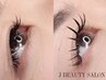 ＆ Healthy(アンドヘルシー)　まつ毛パーマ＋バインドロック80束