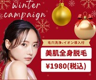 パールプラス 本庄早稲田店(Pearl plus)