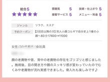 ベリンダ(belinda)/