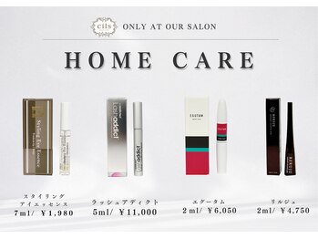 シルズ 神戸ウエスト店(cils)/サロン専売高濃度美容液☆