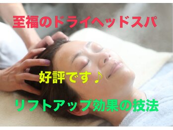 カルム(CALME)/２番目人気！コスパ最高コース！
