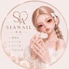 シア ネイル 本店(SIA NAIL)のお店ロゴ