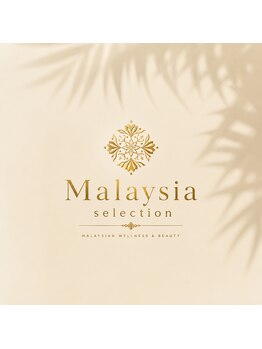 マレーシアセレクション 大阪梅田店(Malaysia selection)の写真/中崎町駅から徒歩4分! マレーシア伝統療法を受け継ぐ、身体を深く整える専門サロン。