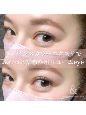 private beauty salon & 【アンド】 Eyelash/Esthetic
