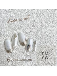 【Chii限定】トレンドコース