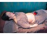 【妊活～マタニティ～産後】鍼灸オイルマッサージ120分23,000円