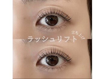 シェリアン 下赤塚店(Chelien)/ラッシュリフト