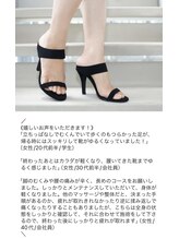 整体オガサワラ/【フットケア＆足つぼ】