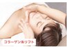 【最新！】切らないコラーゲン糸リフト6本☆19800円→5500円