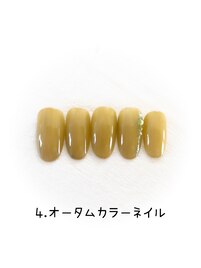 はんなり美人コース