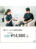 【単発ロングホワイトニング】ホワイトニング60分照射¥14,980