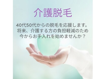 サロンドエーゼット(Salon de AZ)の写真