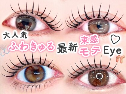 アリストウキョウ 天神店(alice tokyo)の写真