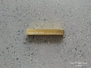 想(Sou.)/フェニックス