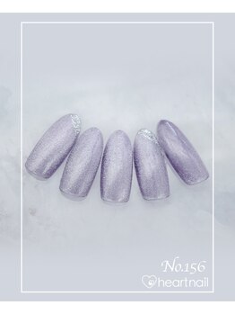 はあとねいる 菊名店/