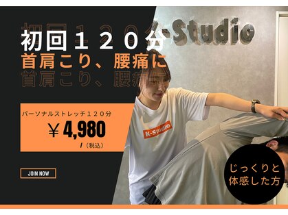 ケイスタジオ(K-Studio)の写真