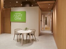 ハルメクジム(ハルメクGYM)/ハルメクGYM　エントランス