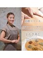 サロン シー ラボ(SALON C LABO)/河野　智恵子