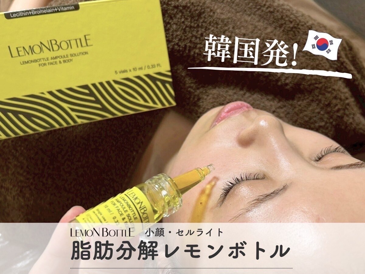 アイビー(IVY.L)｜ホットペッパービューティー