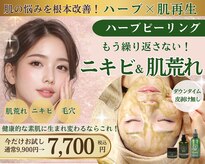 ぷるる 練馬 江古田