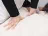辻限定 【確かな手技でリラックス♪】 マッサージ50分◆全身も部分も可　