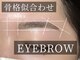 プリュームアイビューティー 銀座一丁目店の写真