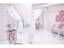 シェリーヌ 町田(Cherine)