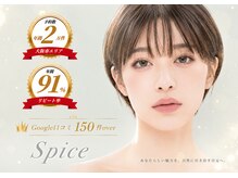 スパイス なんば店(Spice)