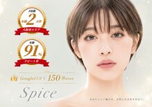 スパイス なんば店(Spice)