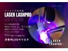 【取れにくい！次世代エクステ！】LEDフラットラッシュ本数無制限￥7600