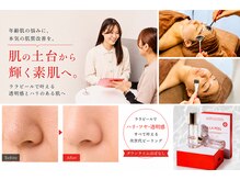 リフロ 勝田台(Rifuro)