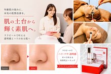 リフロ 勝田台(Rifuro)