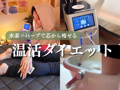ヨサパーク 美キレイ 仙台店(YOSAPARK 美 Kirei)の写真