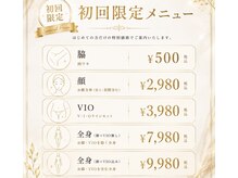 ココ(CoCo)の雰囲気（初回限定です）
