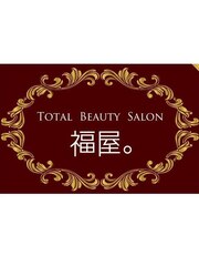 total salon福屋。指宿店(スタッフ一同)