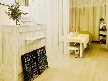 ココリラ(cocoRiRa)/