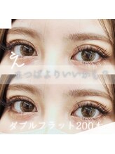 スパイス 梅田茶屋町店(Spice)/ダブルフラット２００本